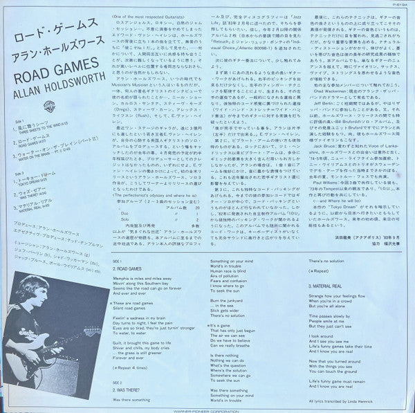 Allan Holdsworth - Road Games (Vinyl, 12", Mini-Album)