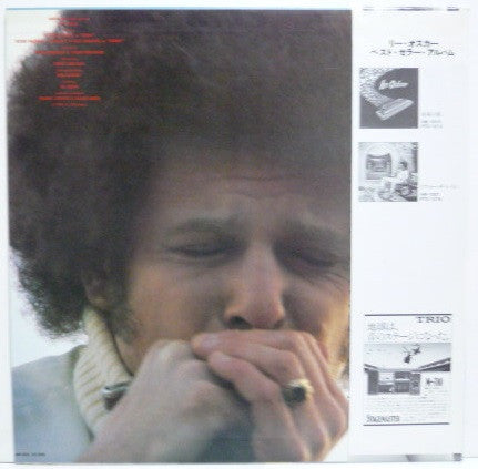 Lee Oskar - My Road (Original Motion Picture Soundtrack) (Vinyl, LP, Album) Very Good (VG) / Very Good (VG)