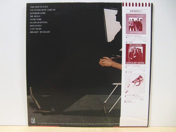 Tom Verlaine - Tom Verlaine (Vinyl, LP, Album) Near Mint (NM or M-) / Very Good Plus (VG+)