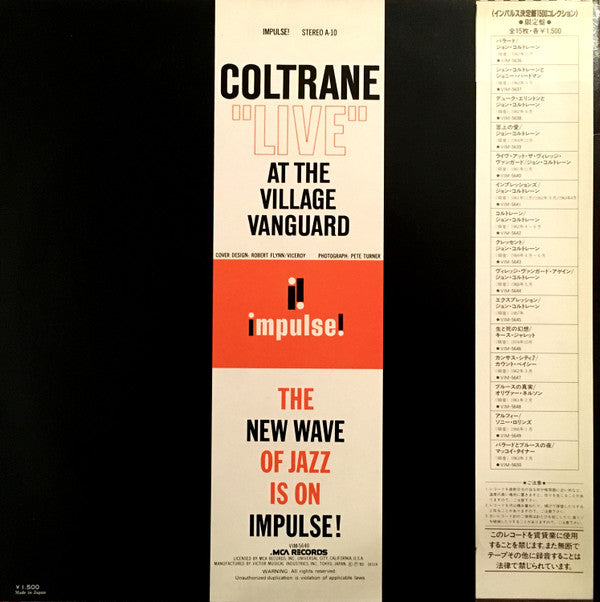John Coltrane - "Live" At The Village Vanguard (Vinyl, LP, Album, Limited Edition, Reissue, Stereo) Near Mint (NM or M-) / Very Good Plus (VG+)