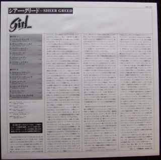 Girl (2) - Sheer Greed (Vinyl, LP, Album)