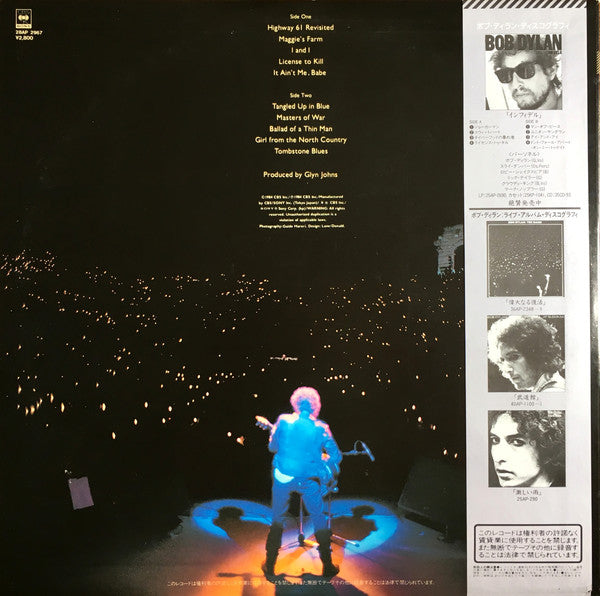 Bob Dylan - Real Live (Vinyl, LP, Album)