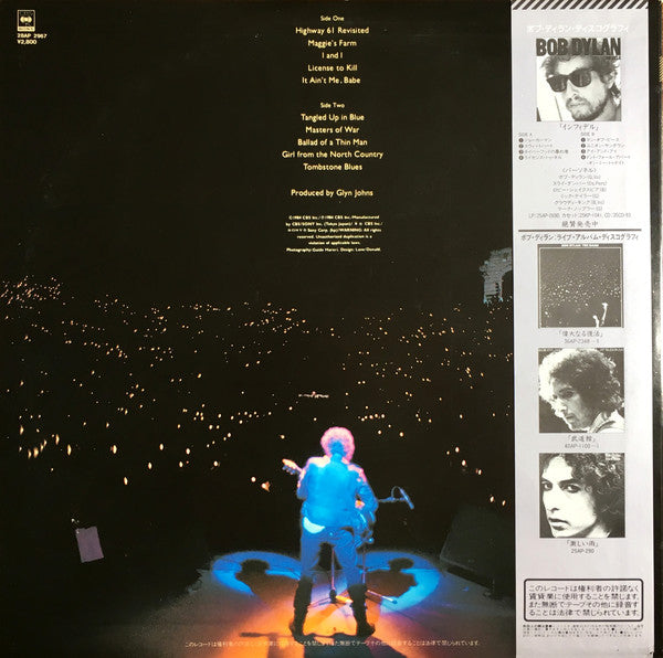 Bob Dylan - Real Live (Vinyl, LP, Album) Very Good (VG) / Very Good Plus (VG+)
