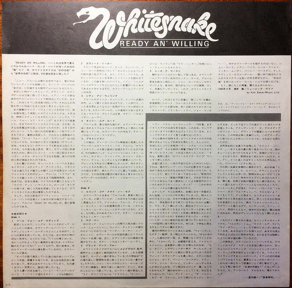 Whitesnake - Ready An' Willing (Vinyl, LP, Album, Stereo) Very Good Plus (VG+) / Very Good Plus (VG+)