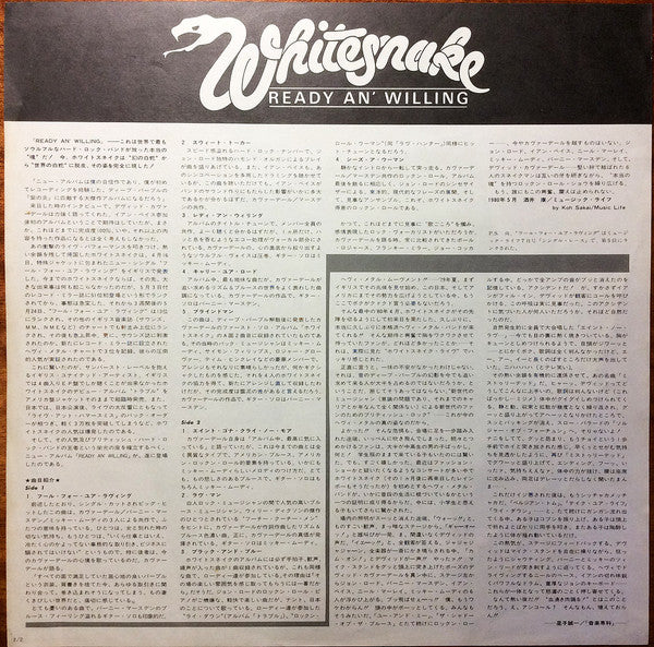 Whitesnake - Ready An' Willing (Vinyl, LP, Album, Stereo)