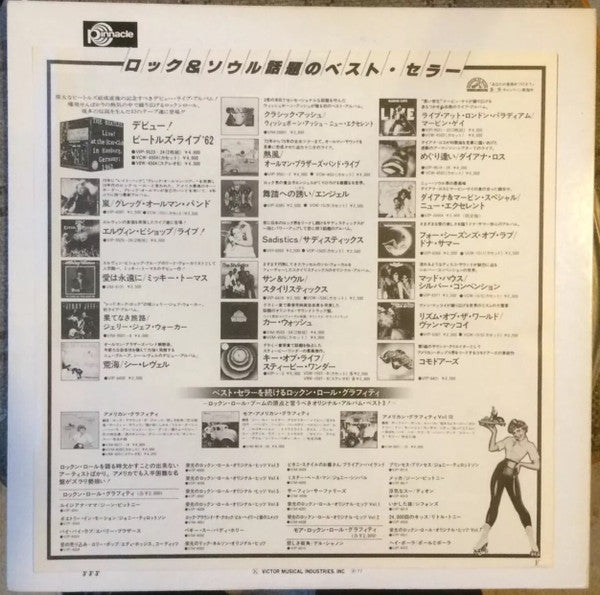 Flintlock - Tears 'N Cheers (Vinyl, LP, Album) Near Mint (NM or M-) / Very Good Plus (VG+)