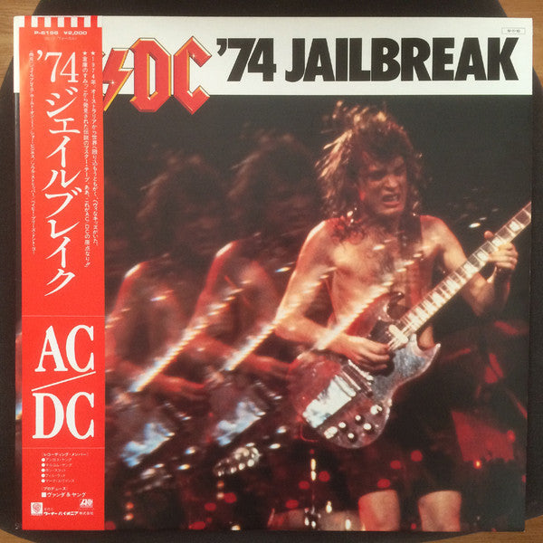 AC/DC - '74 Jailbreak (Vinyl, LP, Album, Compilation, Stereo) Near Mint (NM or M-) / Near Mint (NM or M-)