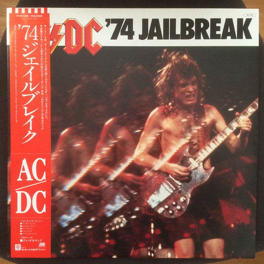AC/DC - '74 Jailbreak (Vinyl, LP, Album, Compilation, Stereo) Near Mint (NM or M-) / Near Mint (NM or M-)