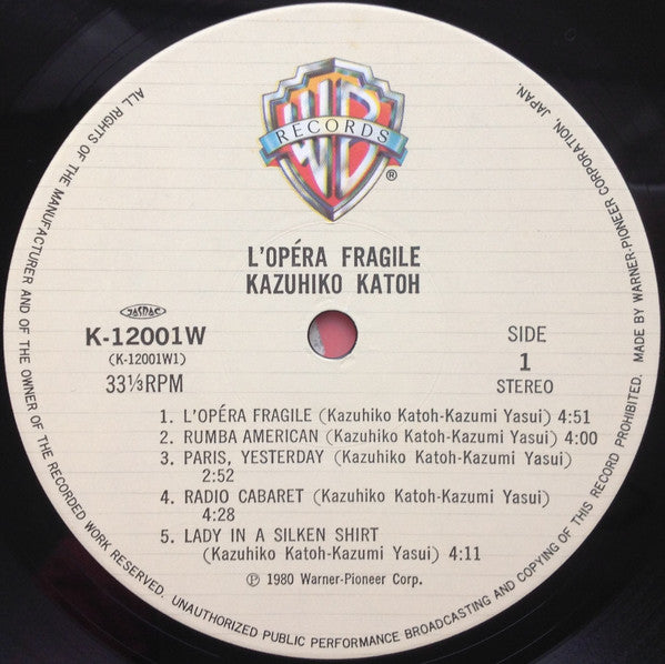 Kazuhiko Kato - L'Opéra Fragile = うたかたのオペラ (Vinyl, Vinyl, LP, Album, Stereo, 7", 45 RPM, Single Sided, Promo, Stereo) Very Good Plus (VG+) / Very Good (VG)