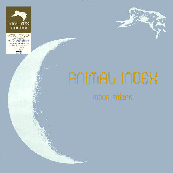 Moonriders - Animal Index (Vinyl, LP, Album)