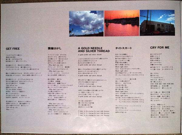Momoe Yamaguchi - L.A. Blue = L・A・ブルー (Vinyl, LP, Album, Stereo)