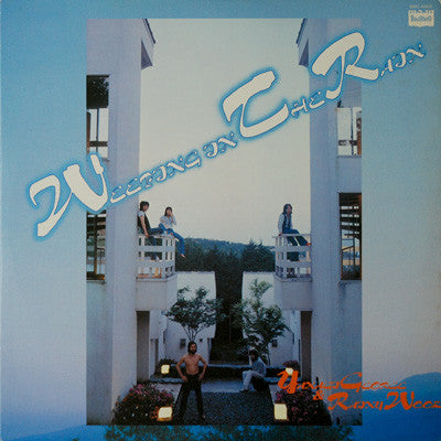 George Yanagi & Rainy Wood - Weeping In The Rain (Vinyl, LP)
