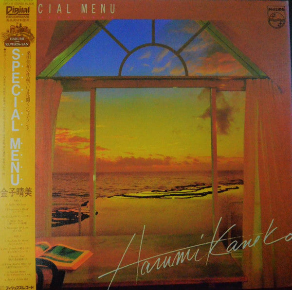 Harumi Kaneko - Special Menu (Vinyl, LP, Album, Stereo)