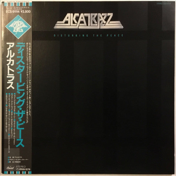 Alcatrazz - Disturbing The Peace (Vinyl, LP, Album, Stereo)