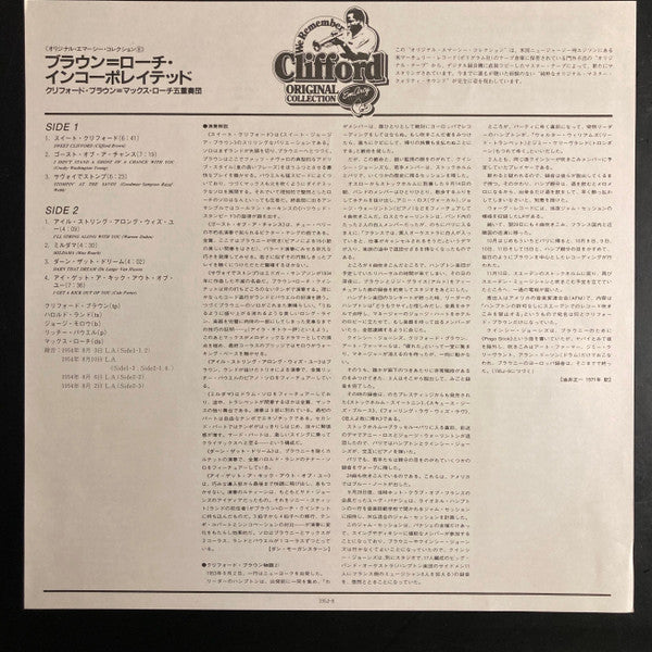 Clifford Brown And Max Roach - Brown And Roach Incorporated (Vinyl, LP, Album, Reissue) Very Good (VG) / Very Good (VG)
