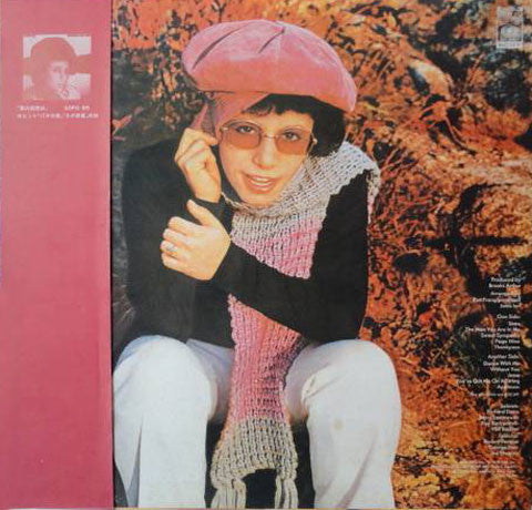 Janis Ian - Stars (Vinyl, LP, Album) Very Good Plus (VG+) / Very Good Plus (VG+)