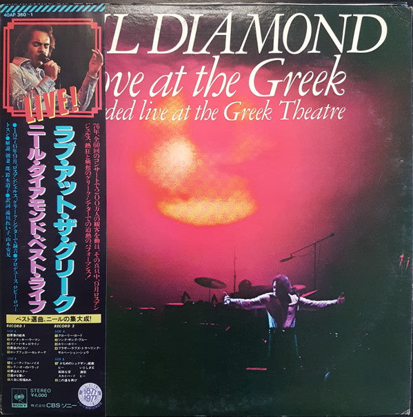 Neil Diamond - Love At The Greek - Recorded Live At The Greek Theatre (2xVinyl, LP) Very Good (VG) / Very Good (VG)