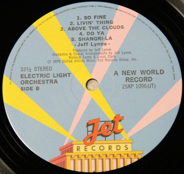 Electric Light Orchestra - A New World Record (Vinyl, LP, Album, Reissue) Very Good Plus (VG+) / Very Good Plus (VG+)