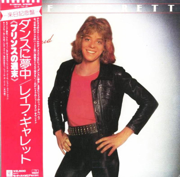 Leif Garrett - Feel The Need (Vinyl, LP, Album) Very Good (VG) / Very Good (VG)