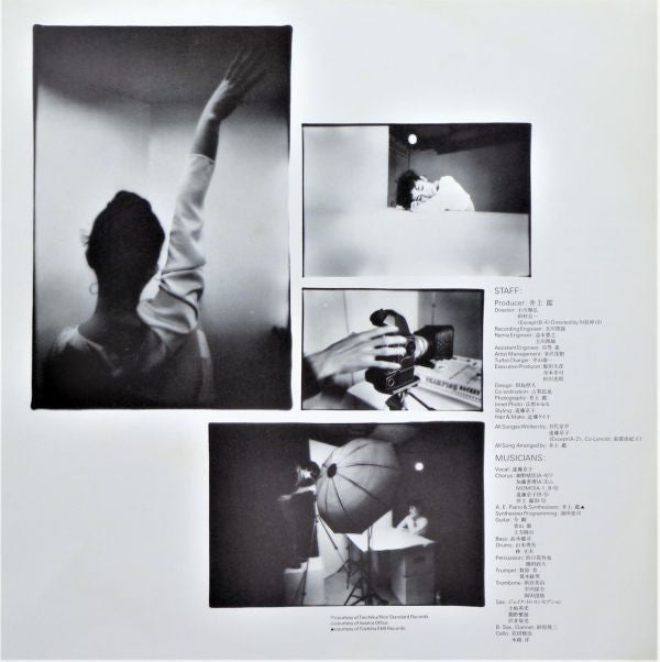 Kyoko Endoh - 夢見るスター (Vinyl, LP, Album) Very Good Plus (VG+) / Very Good (VG)