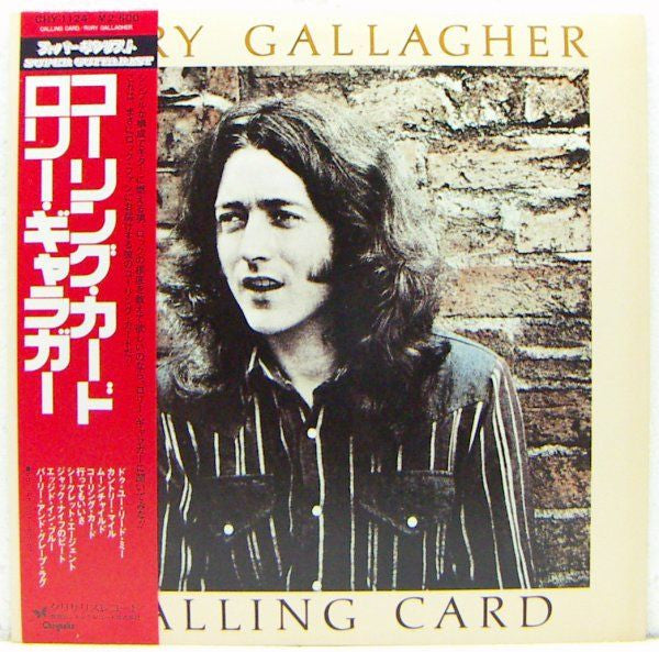 Rory Gallagher - Calling Card (Vinyl, LP, Album)