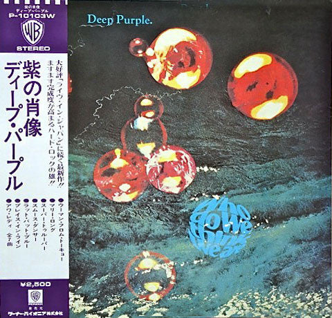 Deep Purple - Who Do We Think We Are (Vinyl, LP, Album, Reissue)