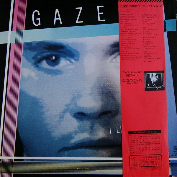 Gazebo - I Like Chopin (Vinyl, 12", 45 RPM)