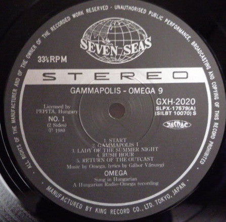 Omega (5) - Gammapolis (Vinyl, LP, Album, Reissue, Stereo) Very Good Plus (VG+) / Very Good Plus (VG+)