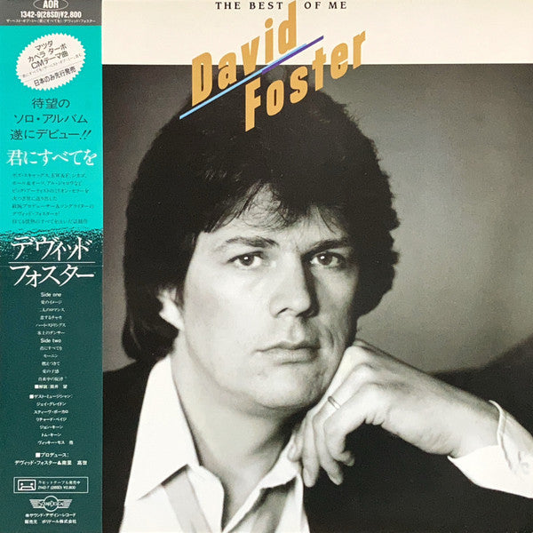 David Foster - The Best Of Me (Vinyl, LP, Album, Stereo) Very Good Plus (VG+) / Very Good Plus (VG+)