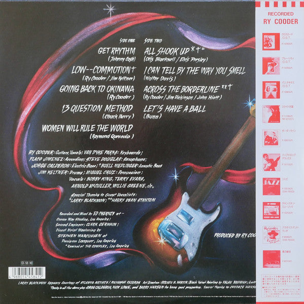 Ry Cooder - Get Rhythm (Vinyl, LP, Album)