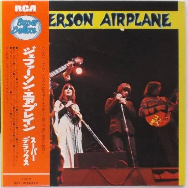 Jefferson Airplane - The Worst Of Jefferson Airplane - Super Deluxe (Vinyl, LP, Compilation) Very Good Plus (VG+) / Very Good Plus (VG+)