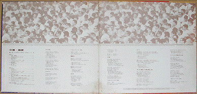 The Happenings Four - The Long Trip (Vinyl, LP, Album) Very Good Plus (VG+) / Very Good (VG)