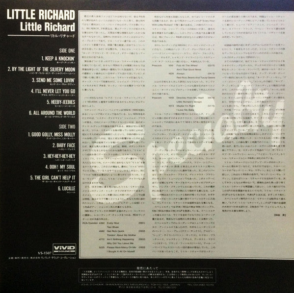 Little Richard - Little Richard (Vinyl, LP, Album) Near Mint (NM or M-) / Very Good (VG)
