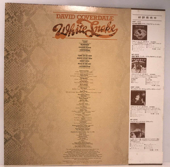 David Coverdale - Whitesnake (Vinyl, LP, Album)