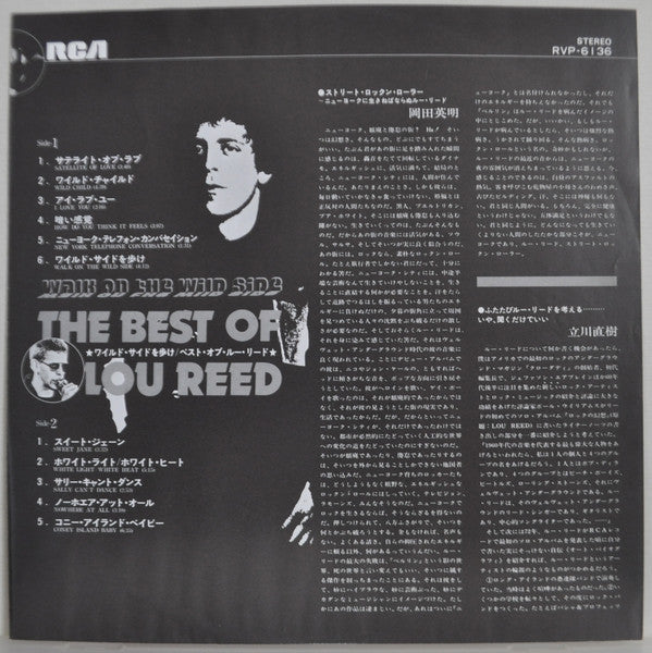 Lou Reed - Walk On The Wild Side - The Best Of Lou Reed (Vinyl, LP, Compilation, Promo) Very Good Plus (VG+) / Very Good (VG)