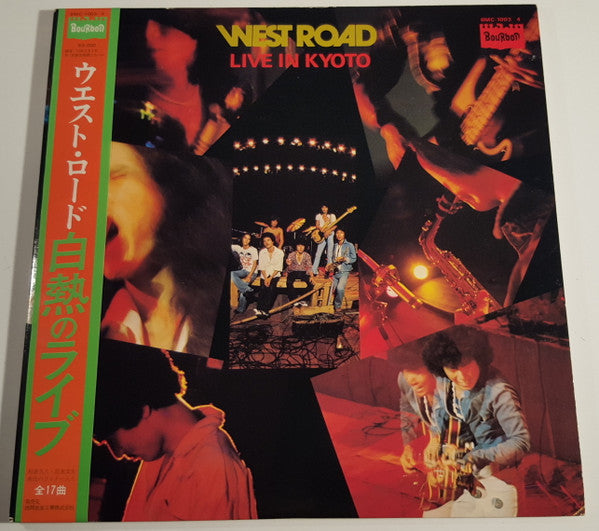 West Road Blues Band - Live In Kyoto (Vinyl, LP)