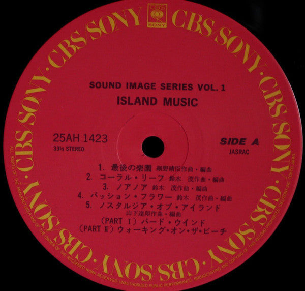 Haruomi Hosono - Island Music (Vinyl, LP, Compilation, Stereo)