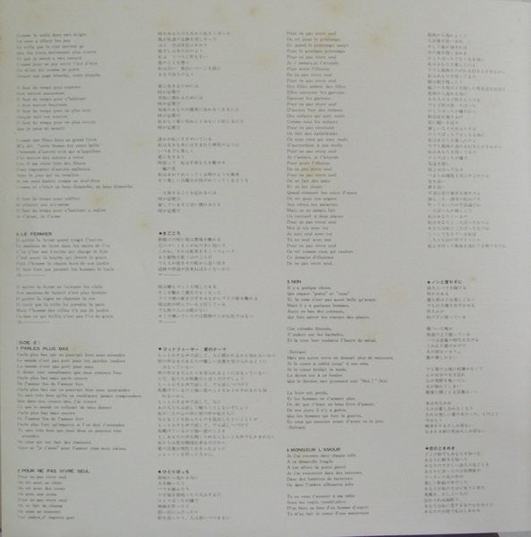 Dalida - Paroles Paroles (Vinyl, LP, Compilation) Very Good (VG) / Very Good (VG)