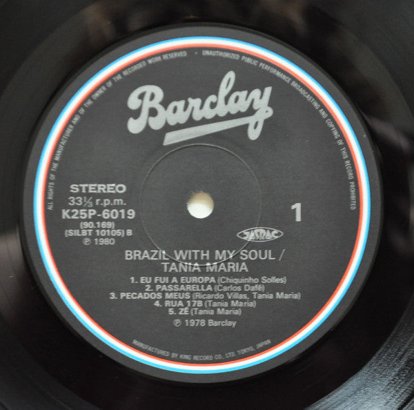 Tania Maria - Brazil With My Soul (Vinyl, LP, Album) Near Mint (NM or M-) / Very Good (VG)