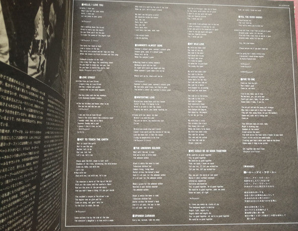 The Doors - Waiting For The Sun (Vinyl, LP, Album, Reissue, Promo) Very Good Plus (VG+) / Fair (F)