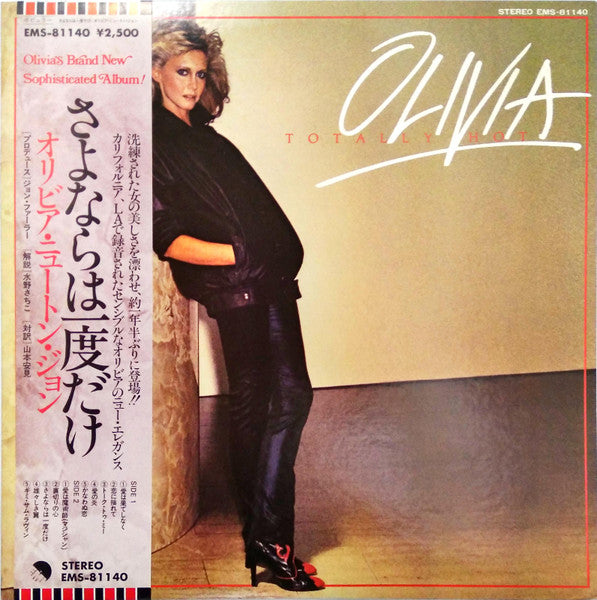 Olivia Newton-John - Totally Hot = Goodbye Once (Vinyl, LP, Album, Stereo) Very Good Plus (VG+) / Very Good Plus (VG+)