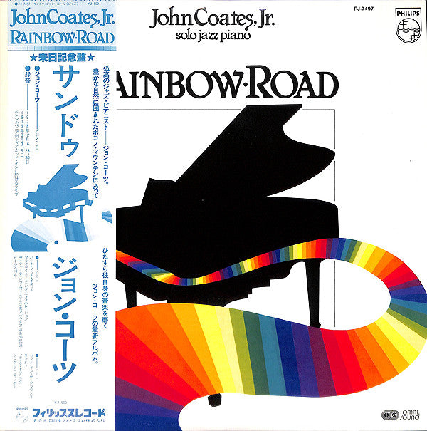 John Coates, Jr - Rainbow Road (Vinyl, LP, Album) Very Good Plus (VG+) / Good Plus (G+)
