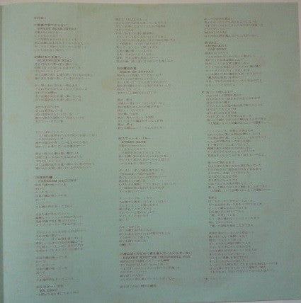 Cat Stevens - Foreigner = 異邦人 (Vinyl, LP, Album) Very Good (VG) / Very Good Plus (VG+)