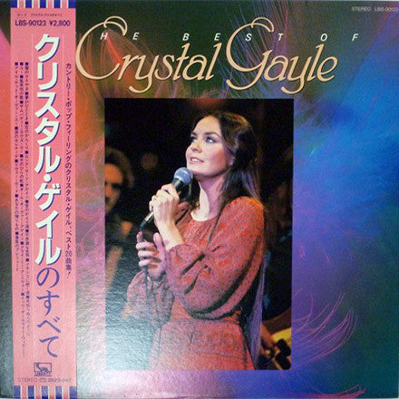 Crystal Gayle - The Best of Crystal Gayle (Vinyl, LP, Album, Compilation) Very Good (VG) / Very Good (VG)
