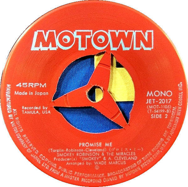 The Miracles - The Tears Of A Clown (Vinyl, 7", 45 RPM, Single, Stereo, Mono) Very Good Plus (VG+) / Very Good Plus (VG+)