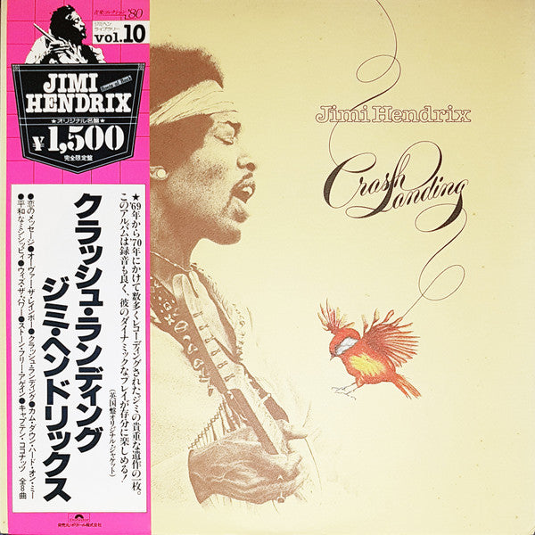 Jimi Hendrix - Crash Landing (Vinyl, LP, Album, Reissue, Stereo)