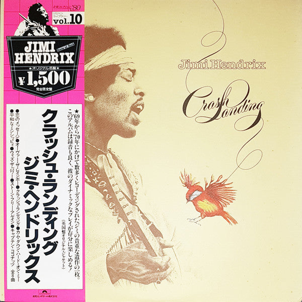 Jimi Hendrix - Crash Landing (Vinyl, LP, Album, Reissue, Stereo) Very Good Plus (VG+) / Very Good (VG)