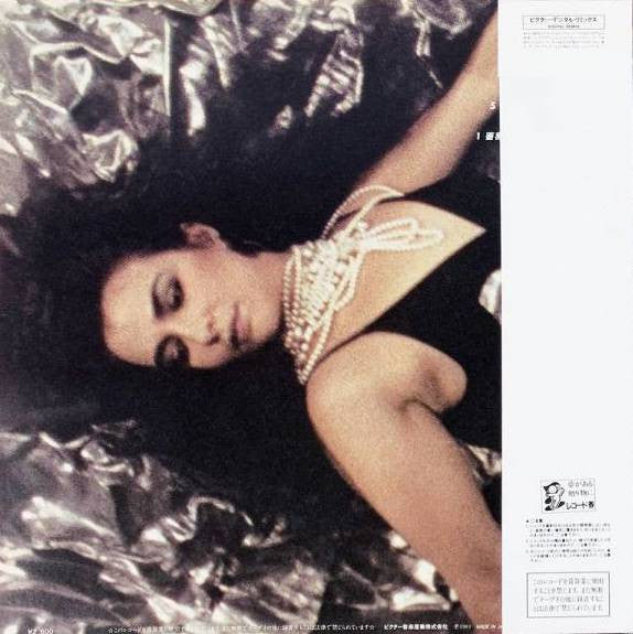 Ann Lewis (2) - Romantic Violence = ロマンティック・ヴァイオレンス (Vinyl, LP, Album, Stereo) Very Good Plus (VG+) / Very Good (VG)