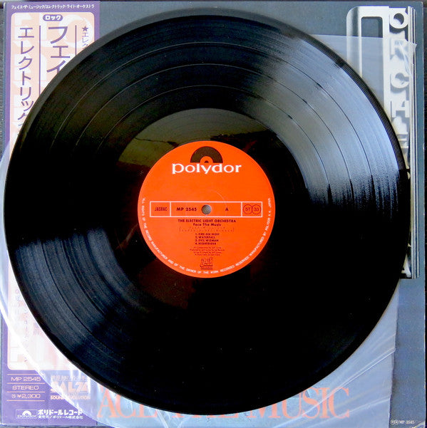 Electric Light Orchestra - Face The Music (Vinyl, LP, Album) Very Good (VG) / Very Good Plus (VG+)