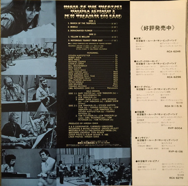 Toshiko Akiyoshi-Lew Tabackin Big Band - March Of The Tadpoles (Vin...